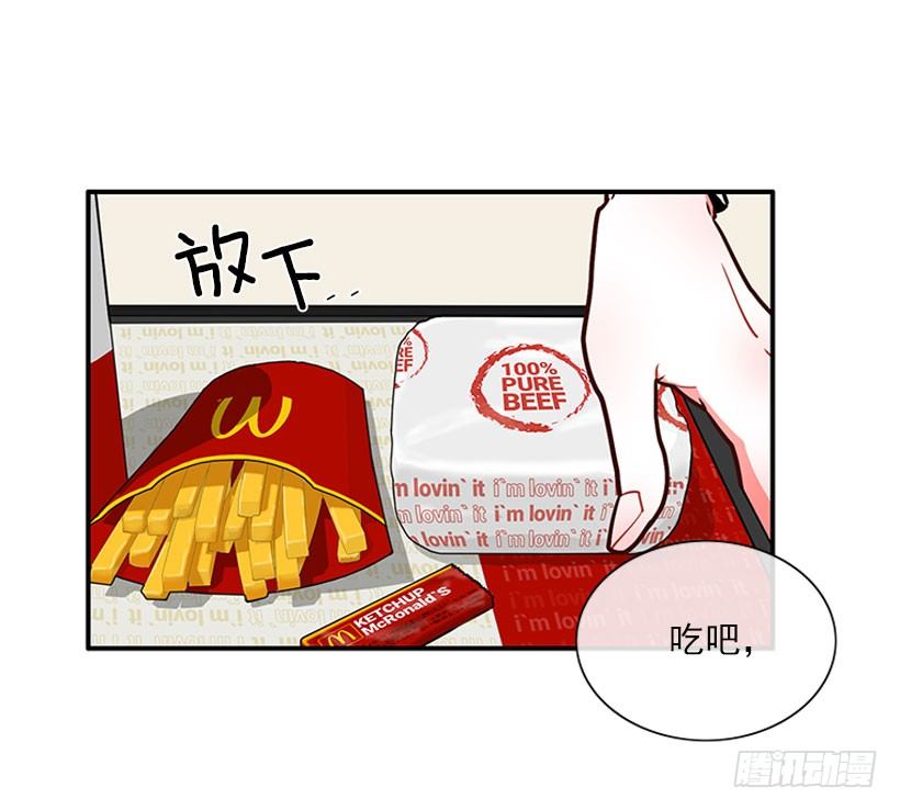 《扑杀少女》热血格斗剧 第6页