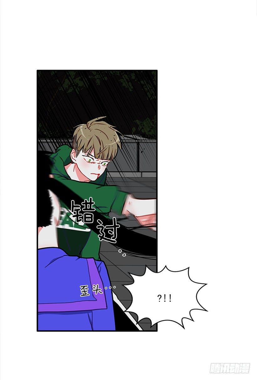 《扑杀少女》好强啊！ 第11页