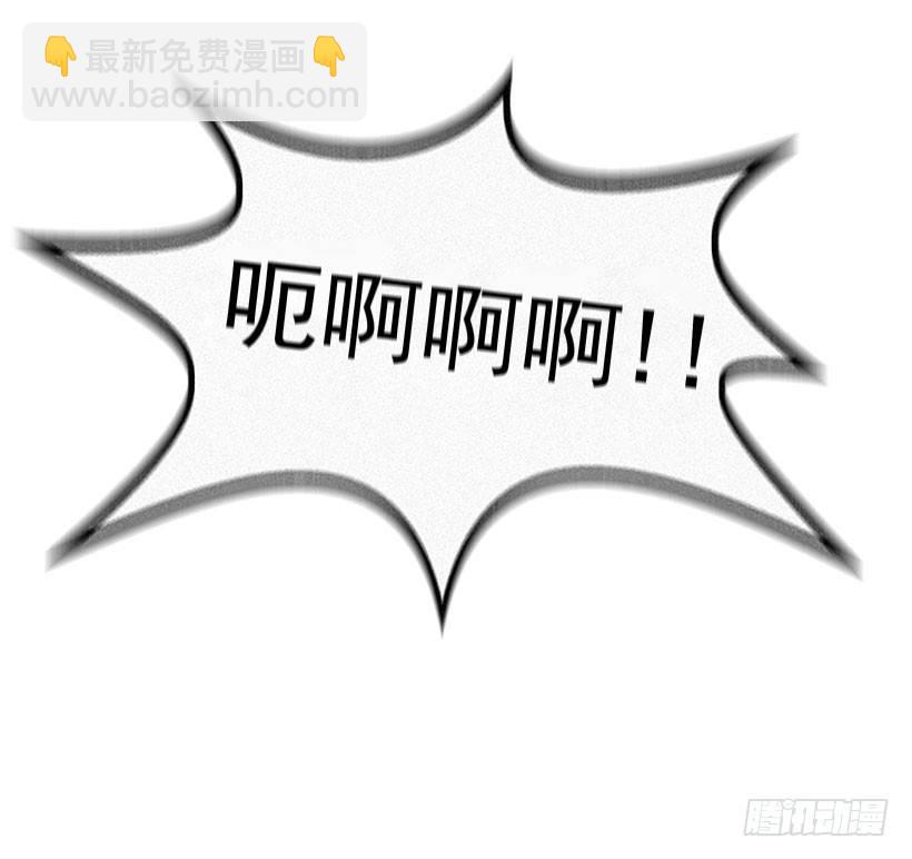 《扑杀少女》好强啊！ 第14页