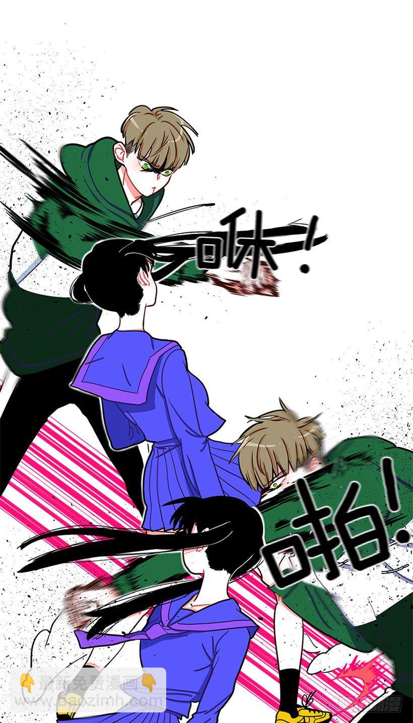 《扑杀少女》好强啊！ 第15页