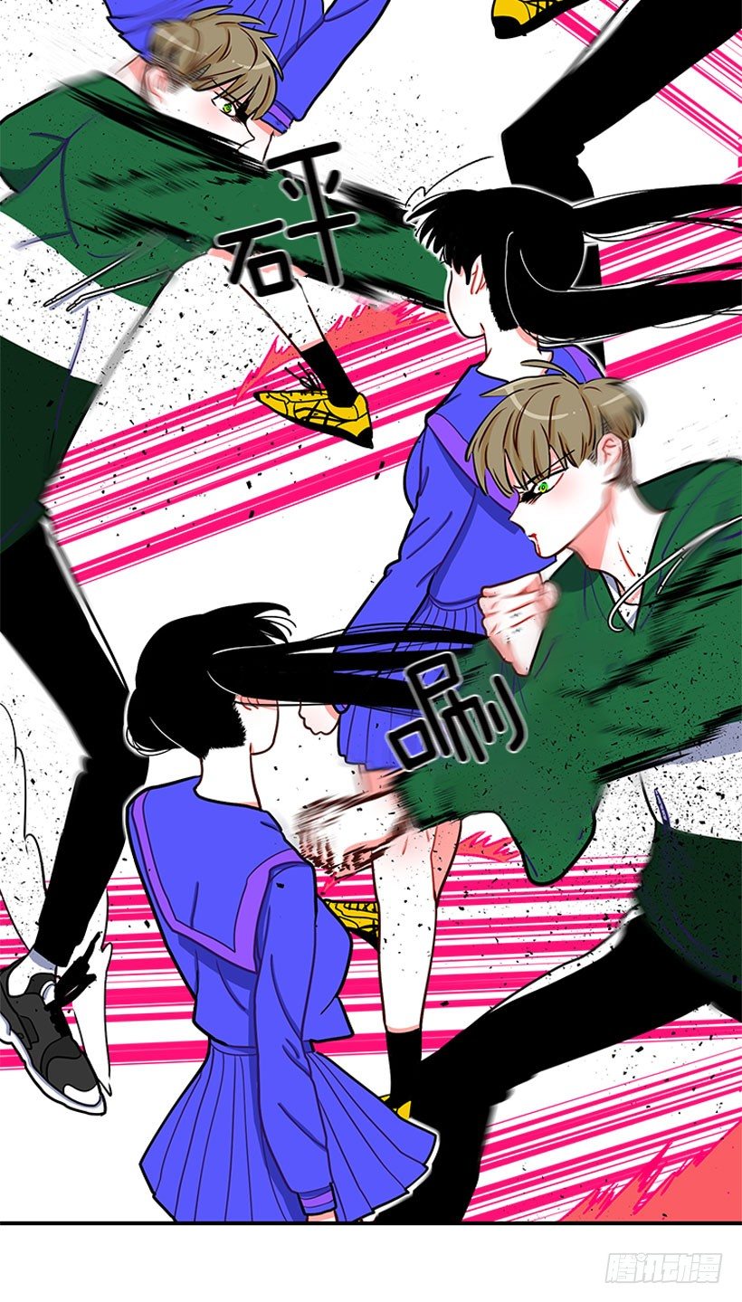 《扑杀少女》好强啊！ 第16页