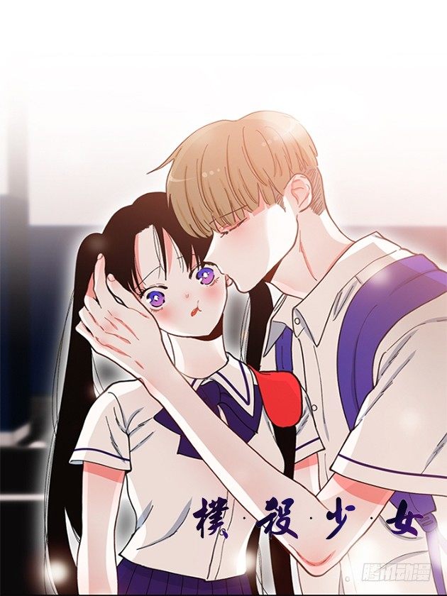 《扑杀少女》好强啊！ 第1页