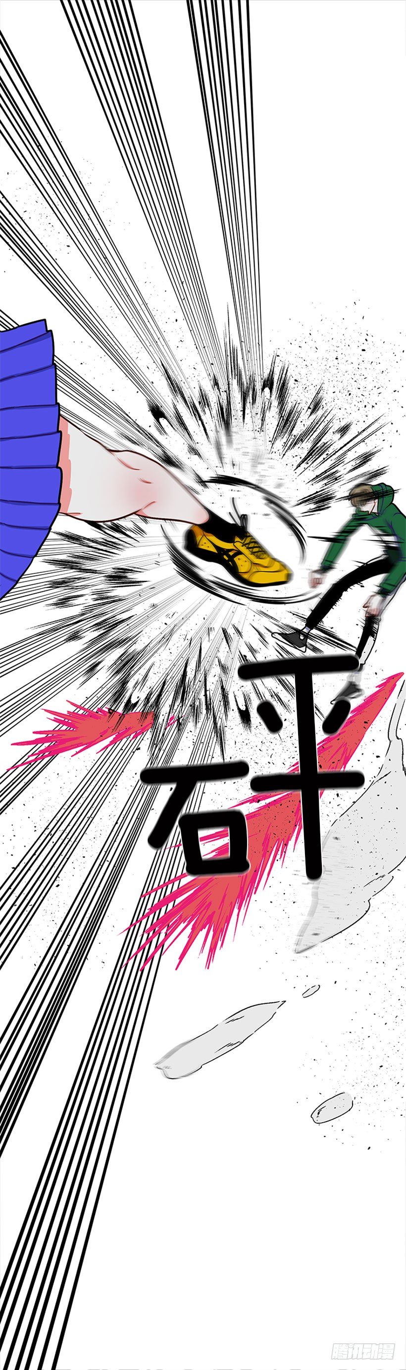 《扑杀少女》好强啊！ 第20页