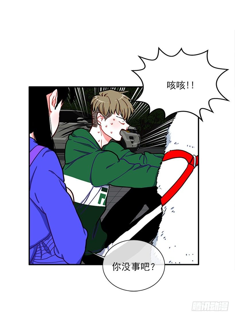 《扑杀少女》好强啊！ 第24页