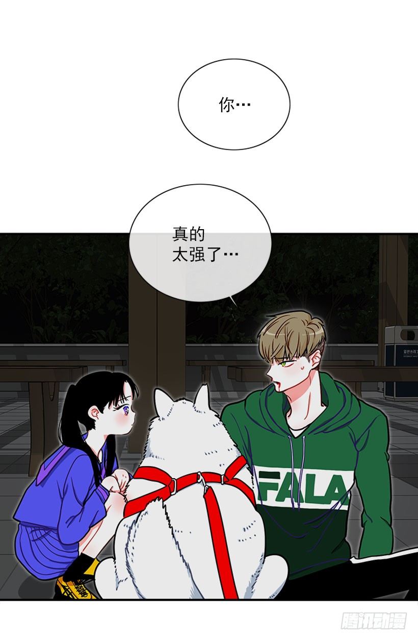 《扑杀少女》好强啊！ 第26页