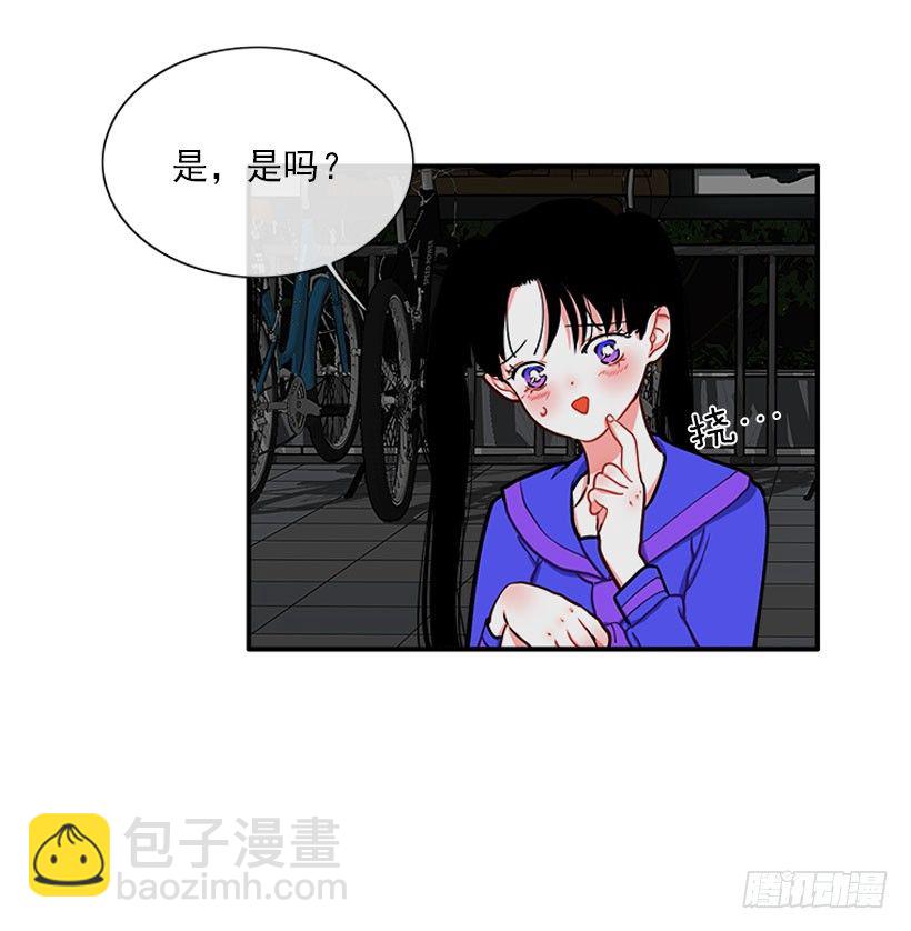 《扑杀少女》好强啊！ 第27页