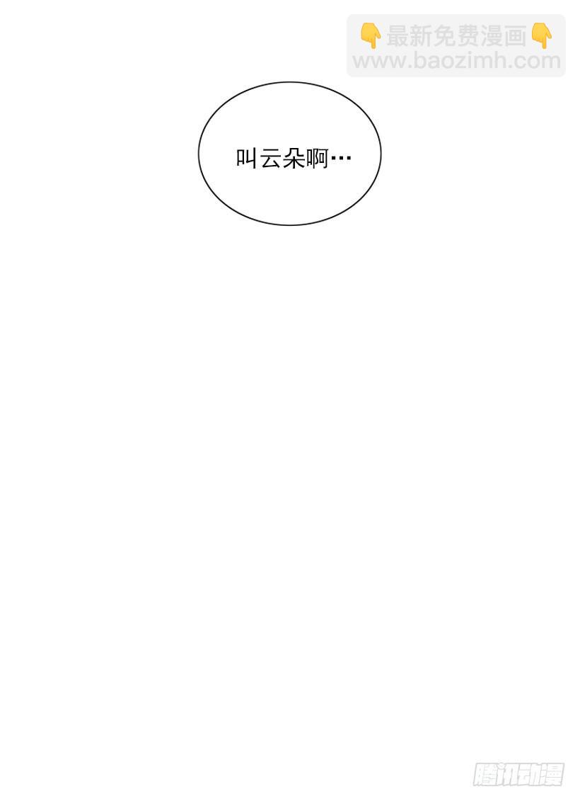 《扑杀少女》好强啊！ 第32页