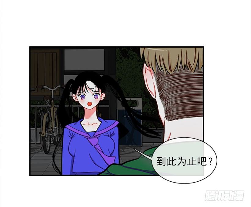 《扑杀少女》好强啊！ 第5页