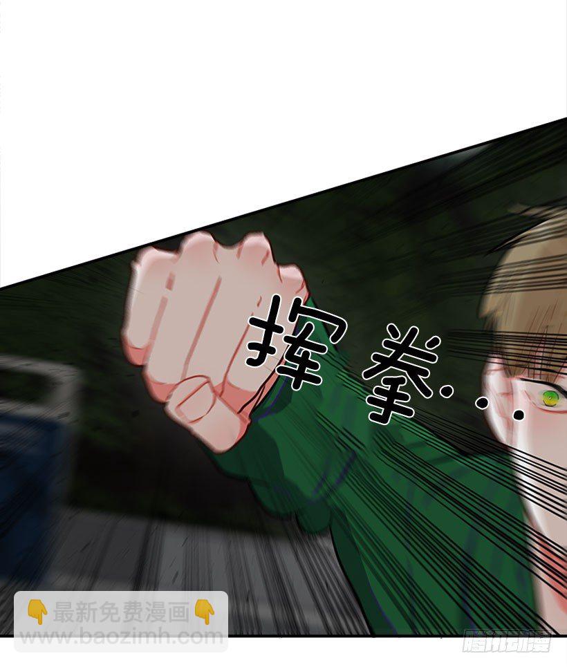 《扑杀少女》好强啊！ 第7页
