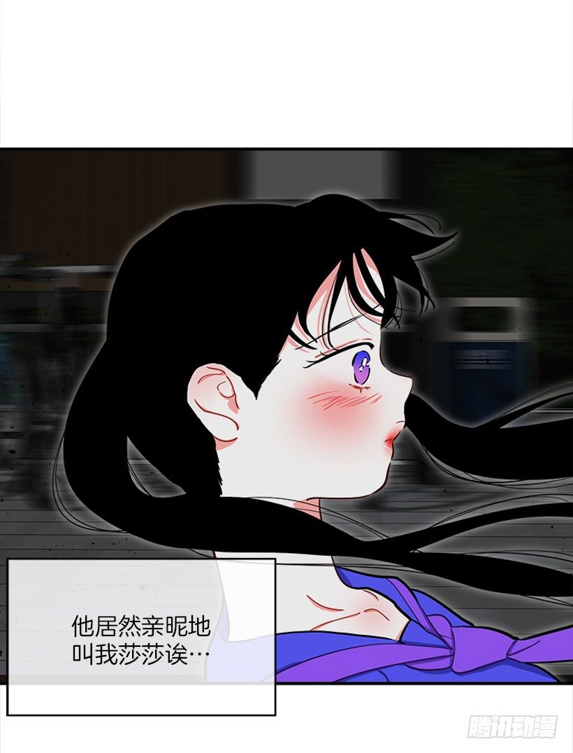 《扑杀少女》好强啊！ 第9页