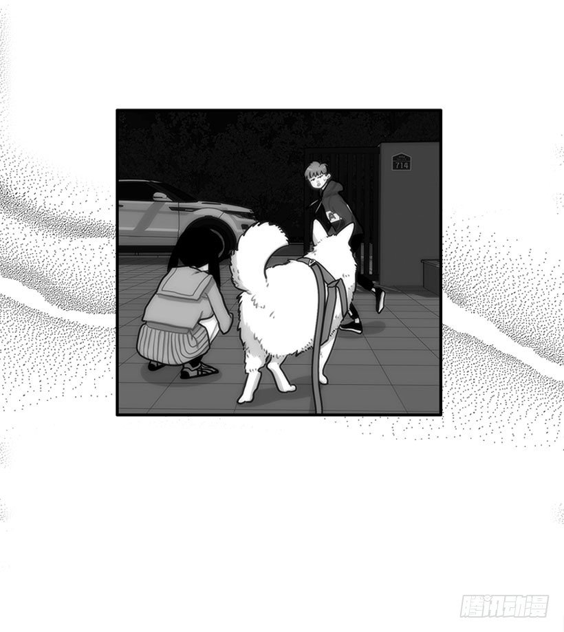《扑杀少女》朝我笑了？ 第24页