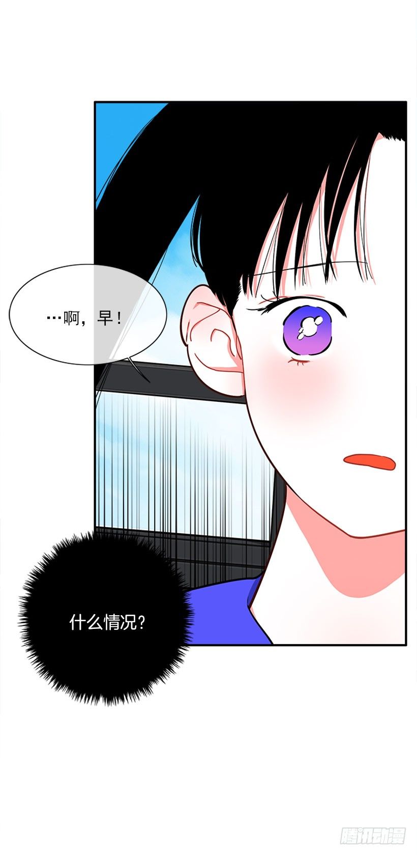 《扑杀少女》朝我笑了？ 第27页