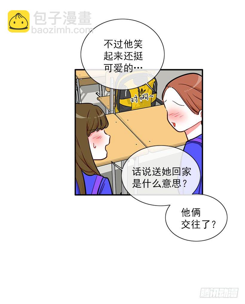 《扑杀少女》朝我笑了？ 第35页