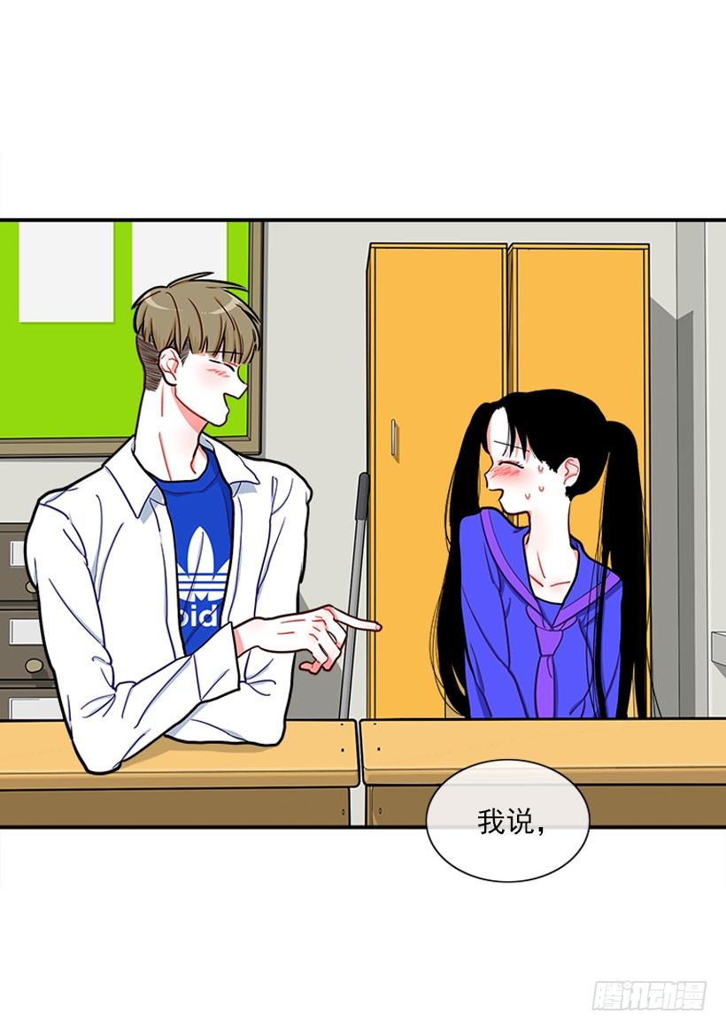《扑杀少女》朝我笑了？ 第36页