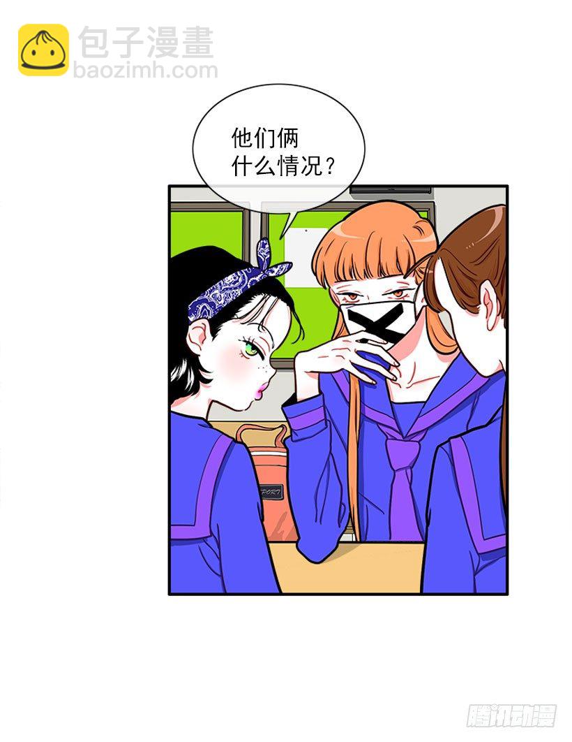《扑杀少女》朝我笑了？ 第37页