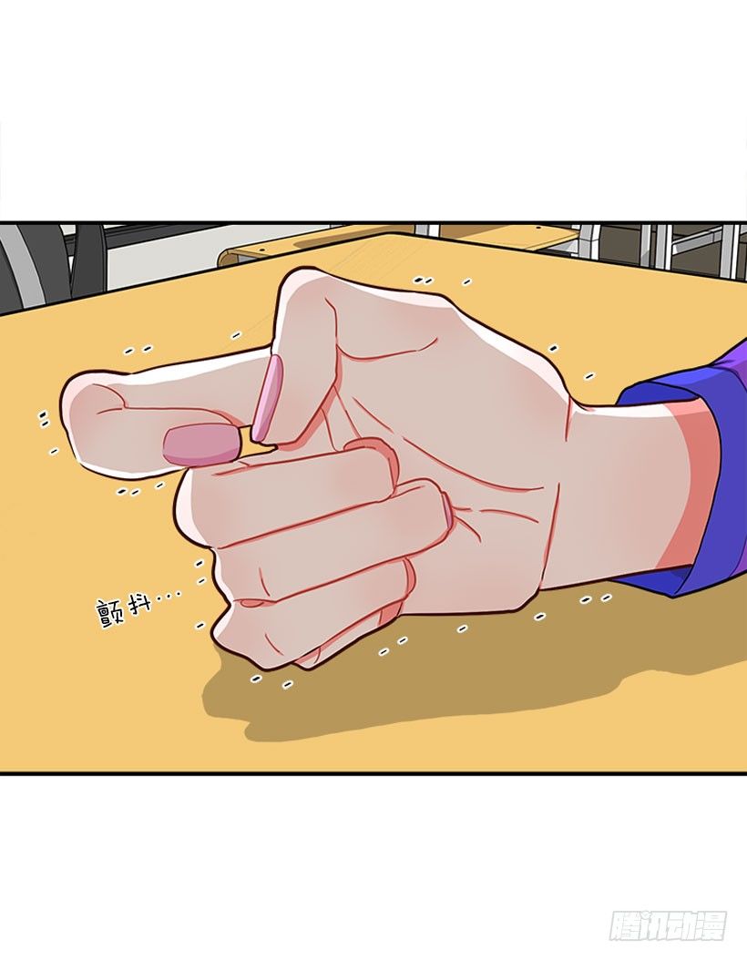 《扑杀少女》朝我笑了？ 第39页