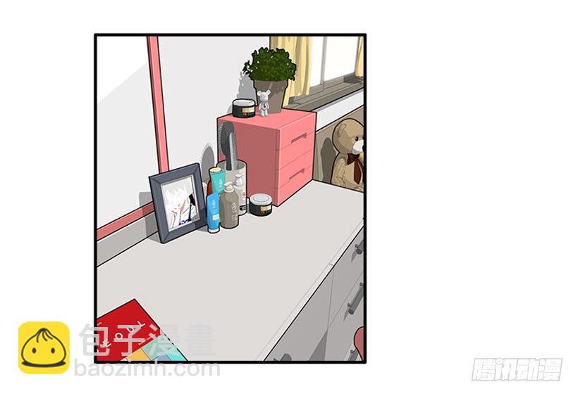 《扑杀少女》朝我笑了？ 第3页