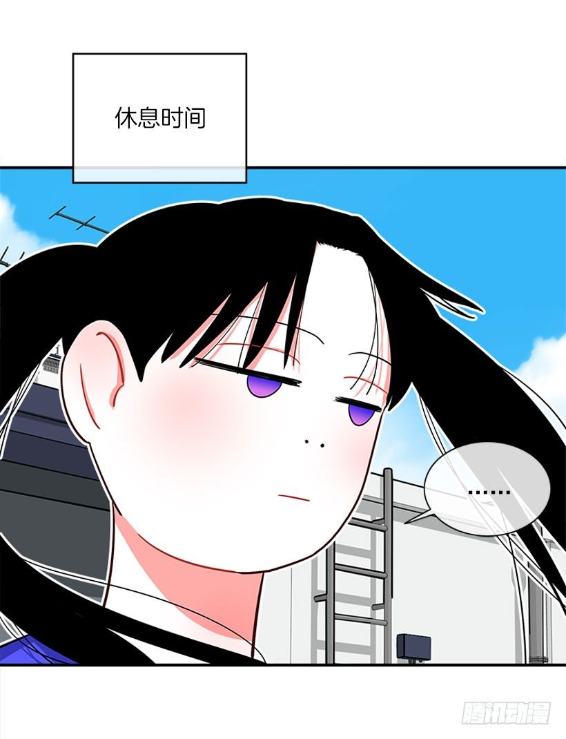 《扑杀少女》朝我笑了？ 第42页