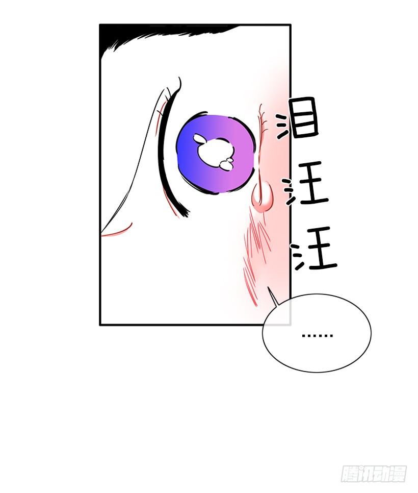《扑杀少女》朝我笑了？ 第7页