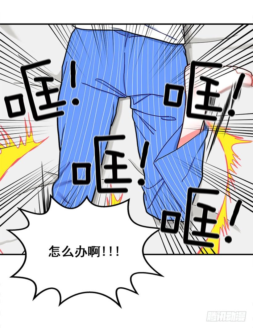 《扑杀少女》朝我笑了？ 第9页