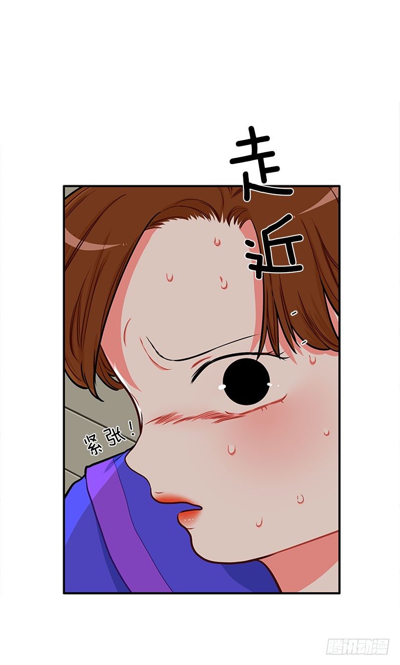 《扑杀少女》好朋友 第10页