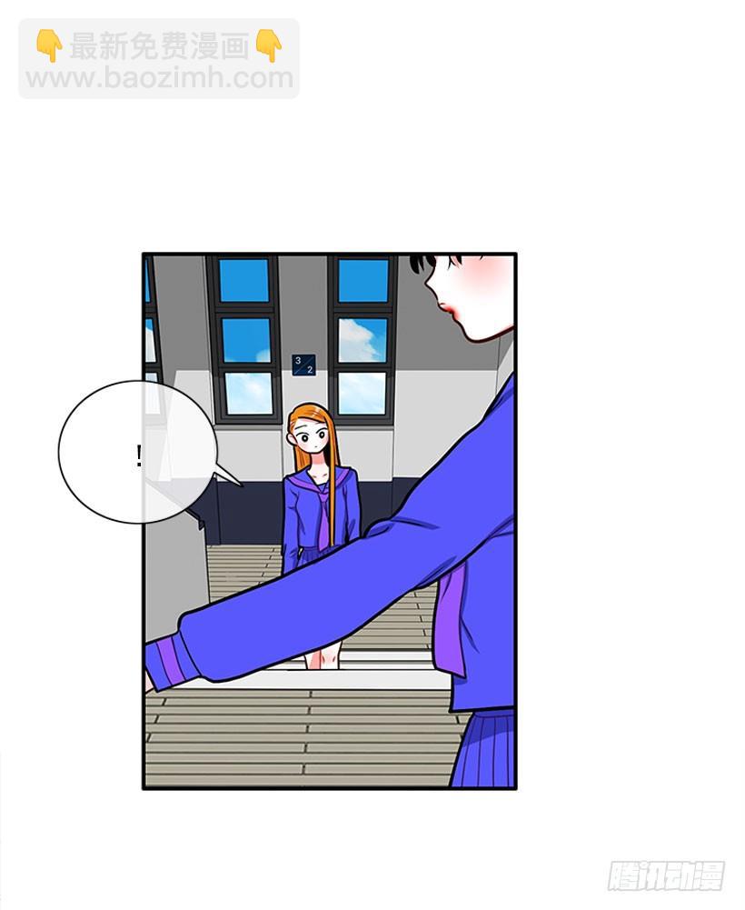 《扑杀少女》好朋友 第13页