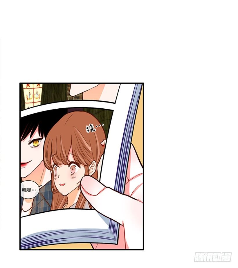 《扑杀少女》好朋友 第28页
