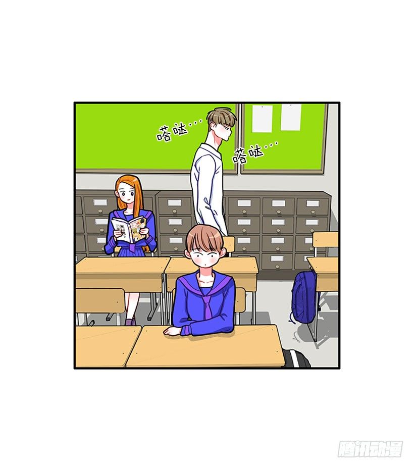 《扑杀少女》好朋友 第31页