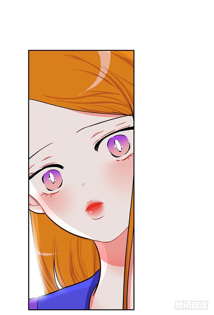 《扑杀少女》好朋友 第37页