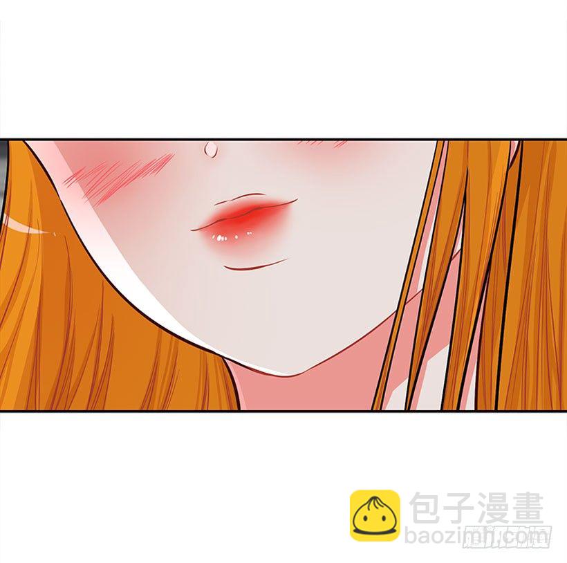《扑杀少女》好朋友 第41页