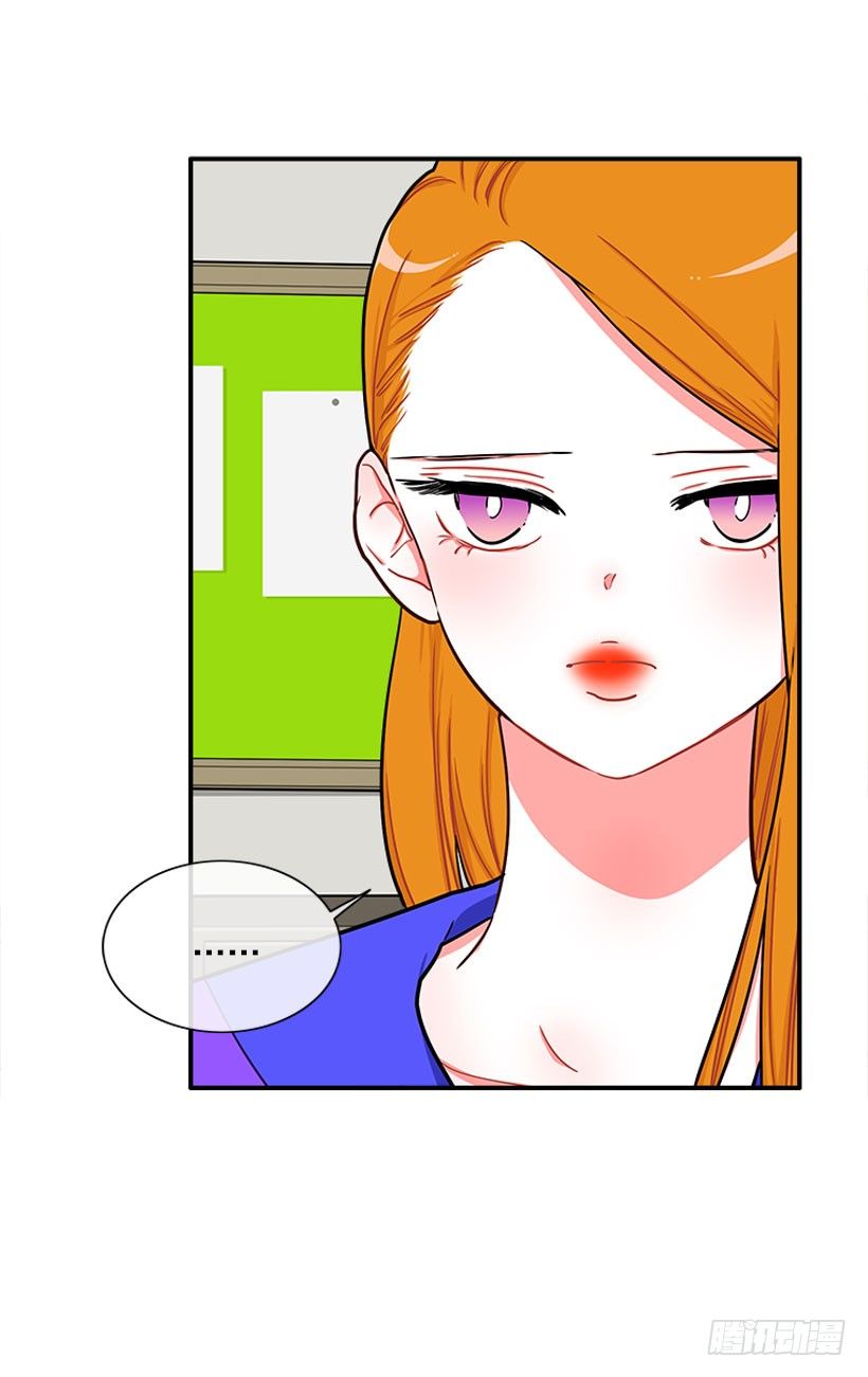 《扑杀少女》上天台 第12页