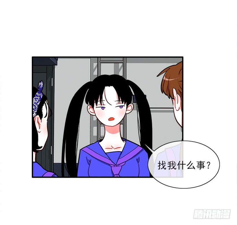 《扑杀少女》上天台 第15页