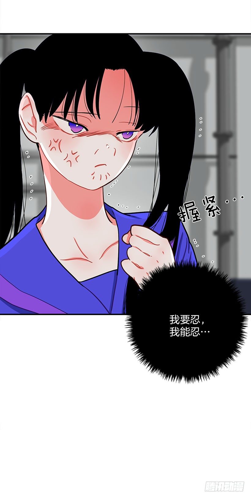 《扑杀少女》上天台 第28页
