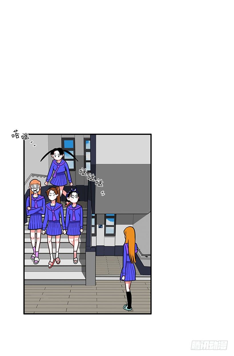 《扑杀少女》上天台 第29页