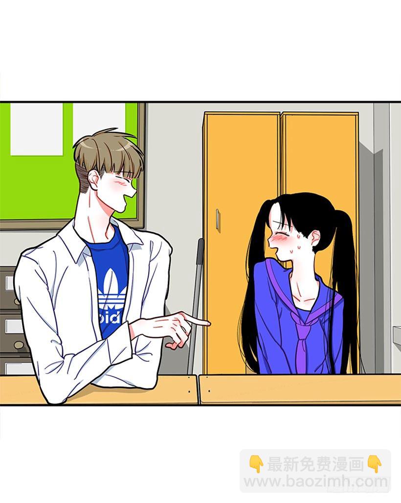 《扑杀少女》上天台 第4页