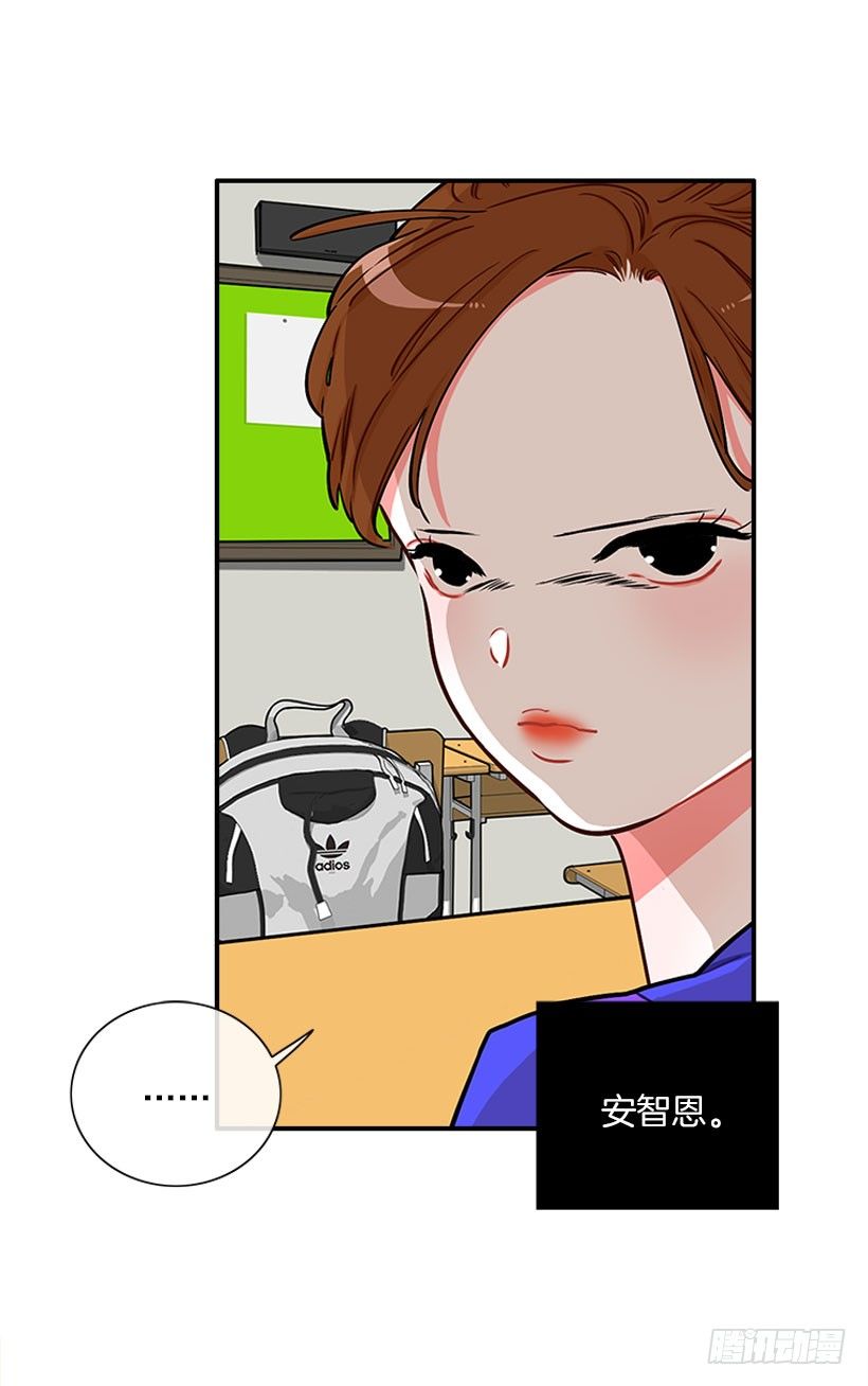 《扑杀少女》上天台 第5页