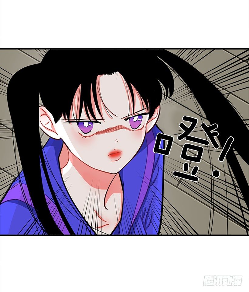 《扑杀少女》道歉！ 第12页