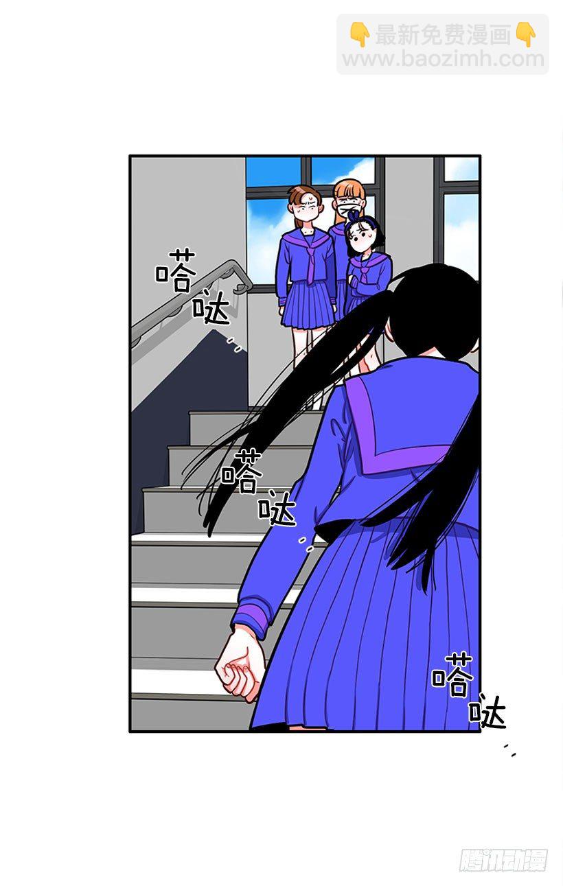 《扑杀少女》道歉！ 第20页