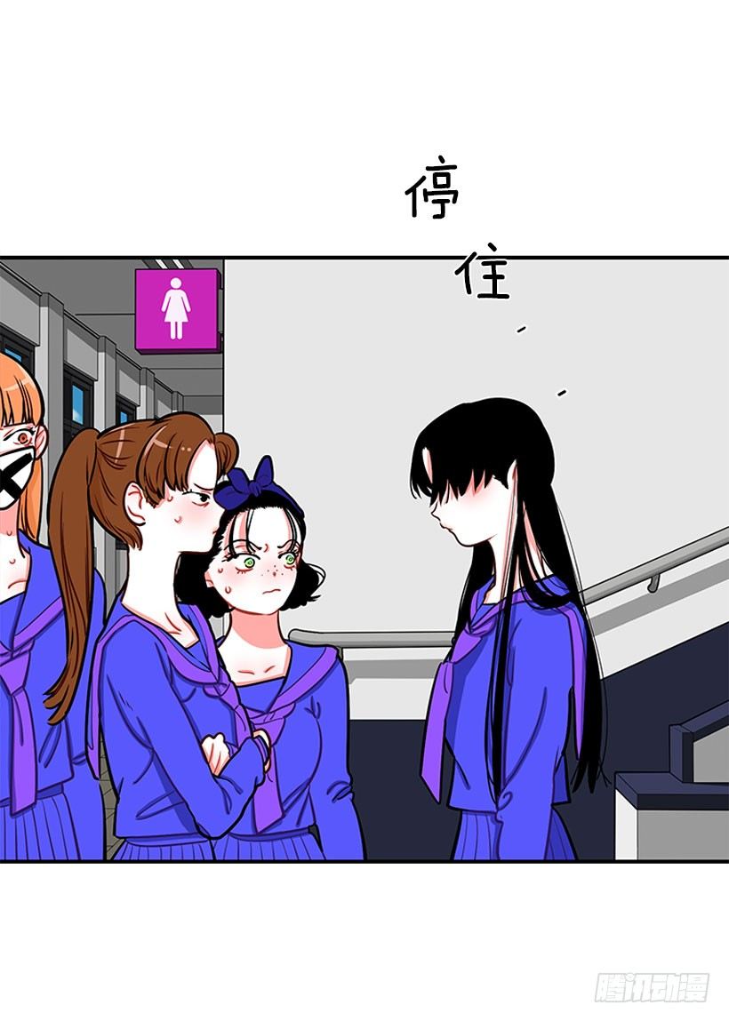 《扑杀少女》道歉！ 第22页
