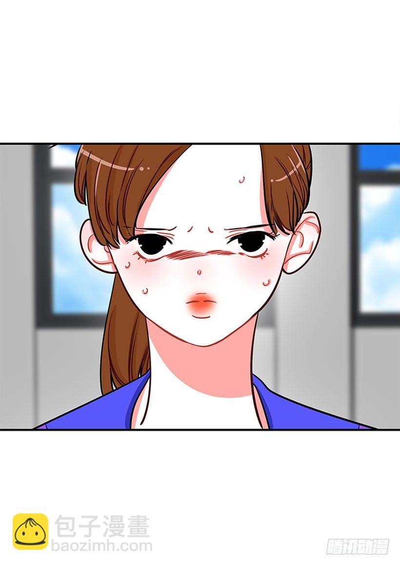 《扑杀少女》道歉！ 第23页