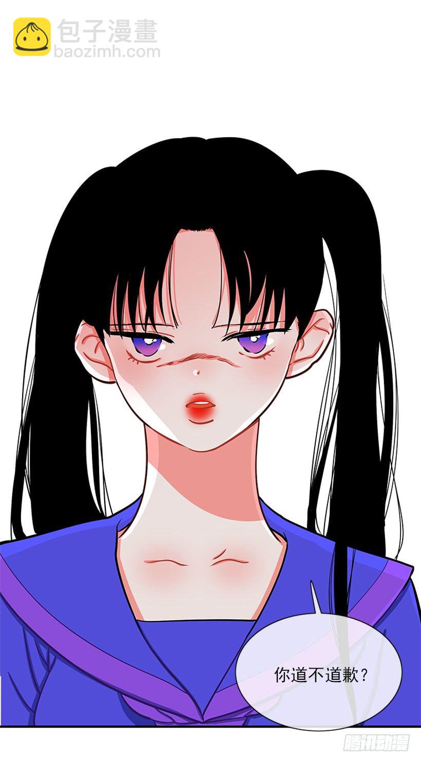 《扑杀少女》道歉！ 第24页