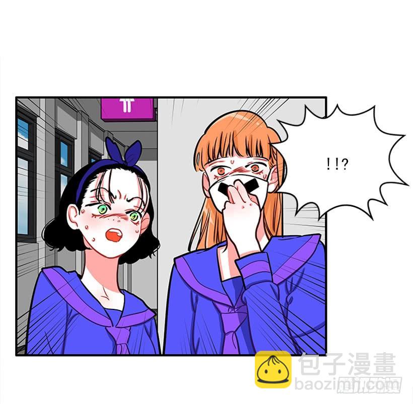 《扑杀少女》道歉！ 第27页