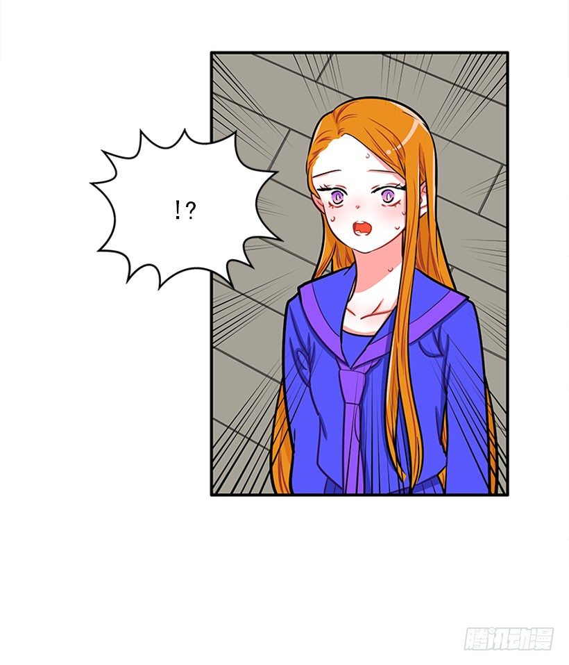 《扑杀少女》道歉！ 第28页