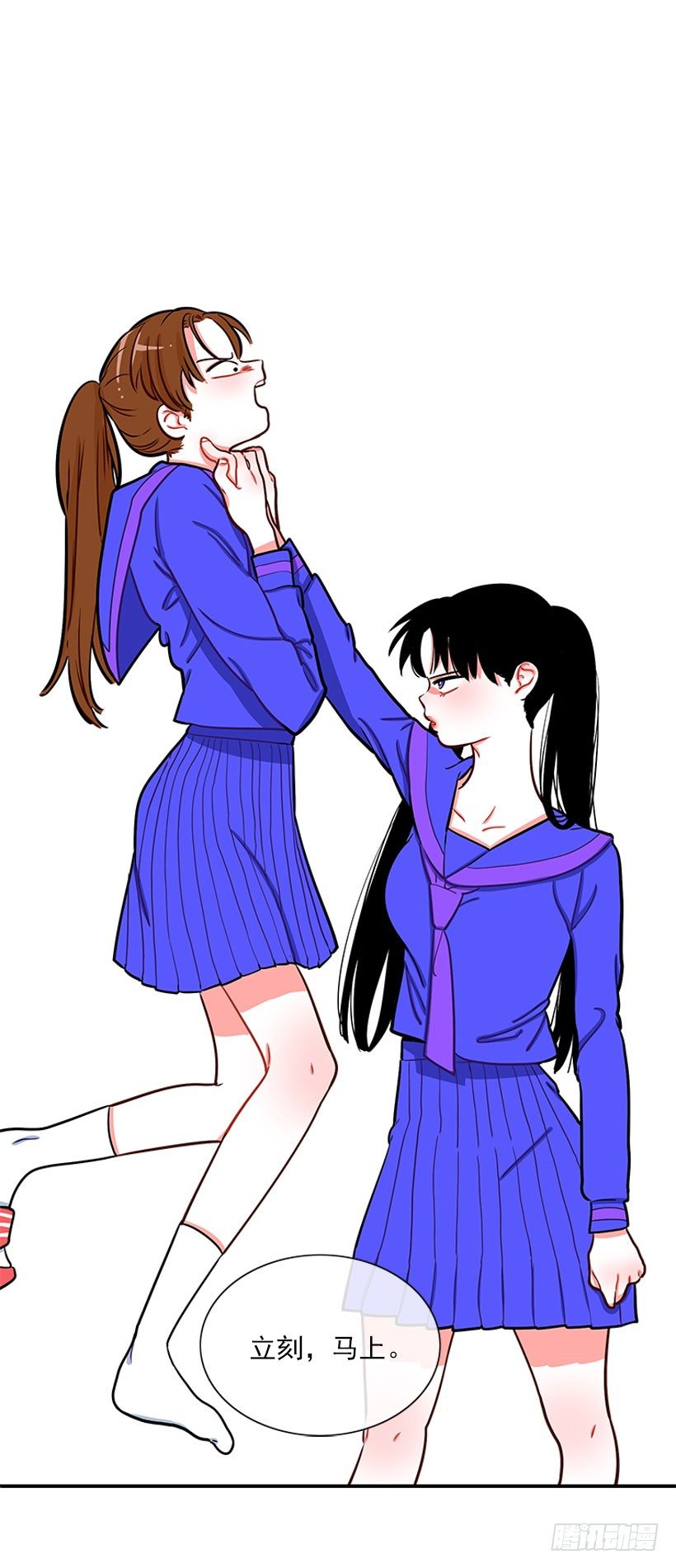 《扑杀少女》道歉！ 第31页