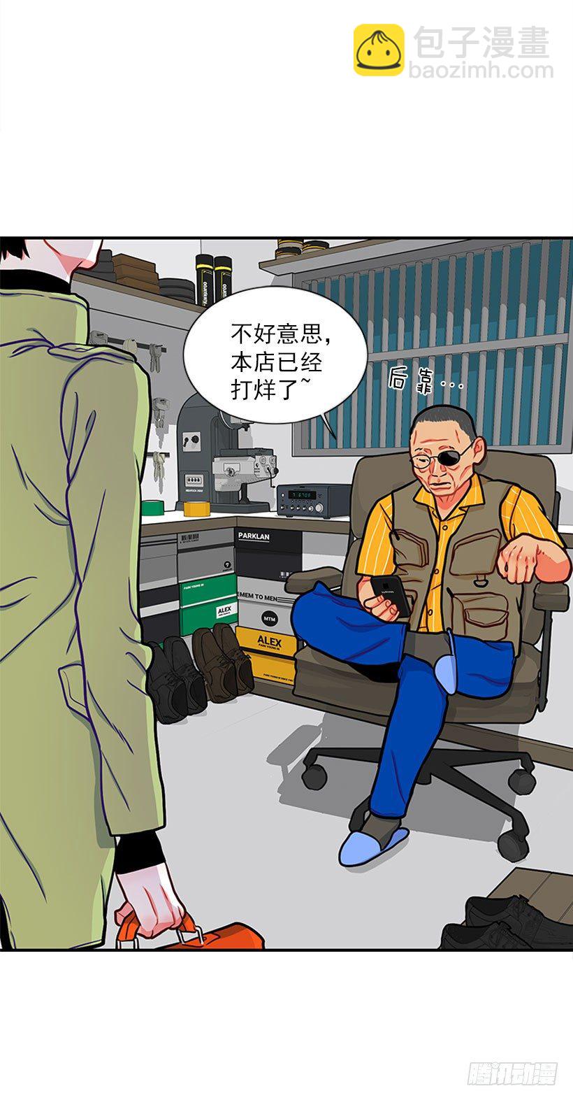 《扑杀少女》道歉！ 第34页