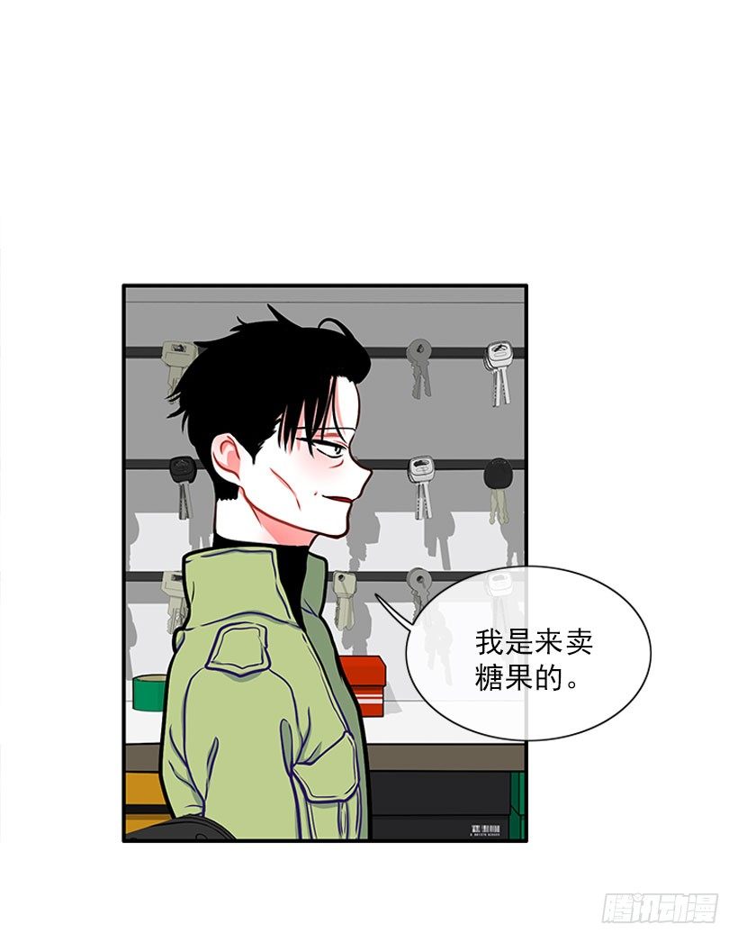 《扑杀少女》道歉！ 第35页