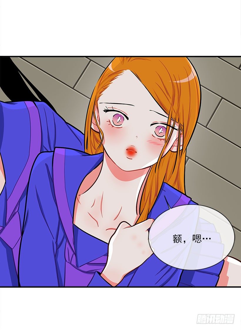 《扑杀少女》道歉！ 第9页