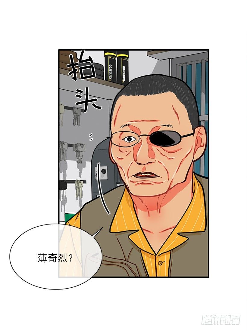 《扑杀少女》卖糖果 第11页