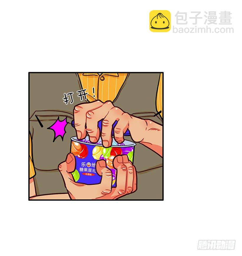 《扑杀少女》卖糖果 第12页