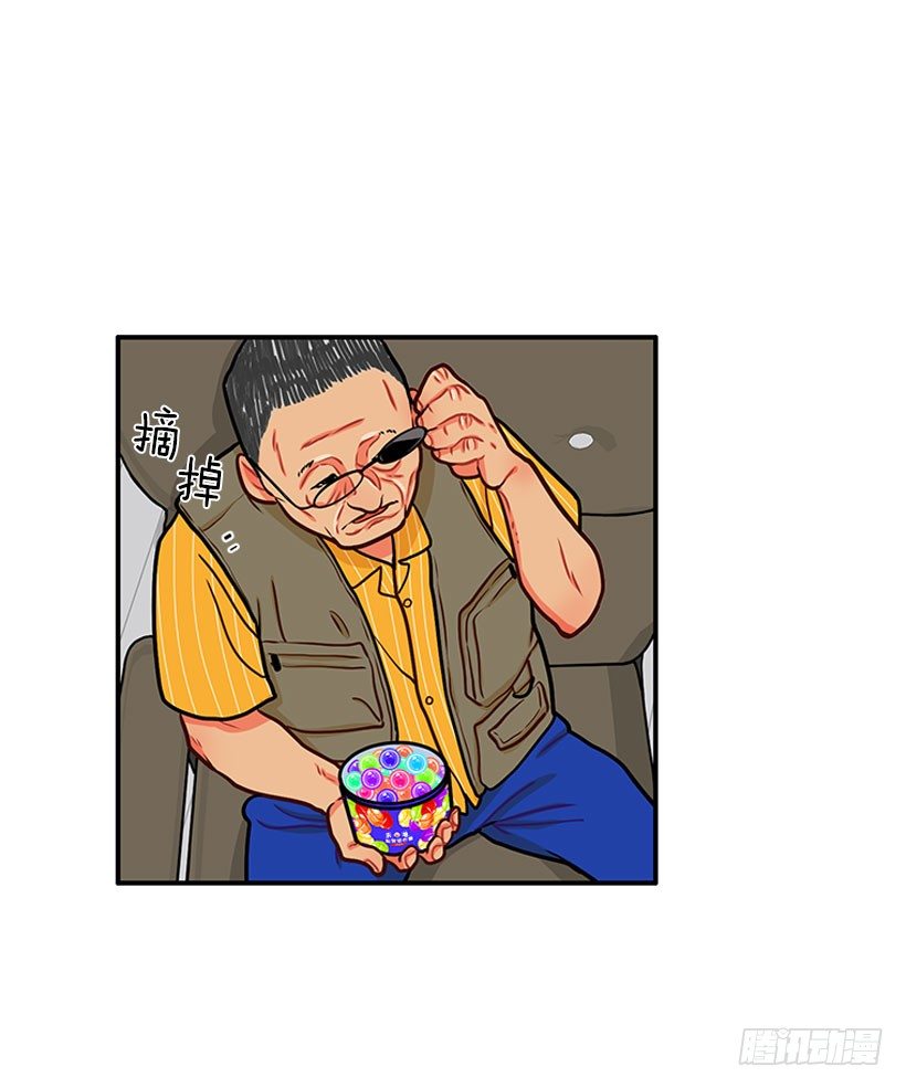 《扑杀少女》卖糖果 第16页